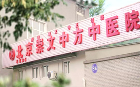 114女人操逼视频肾合胶囊阳痿早泄